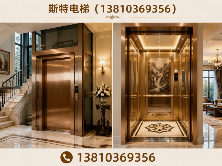 丰台区家用电梯展示图